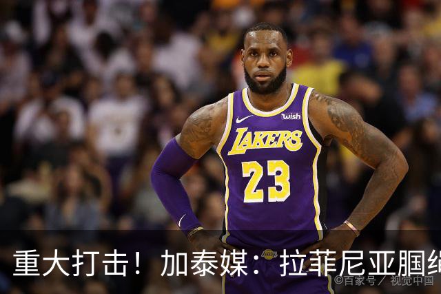 重大打击！加泰媒：拉菲尼亚腘绳肌受伤，基本无缘世界杯剩余比赛